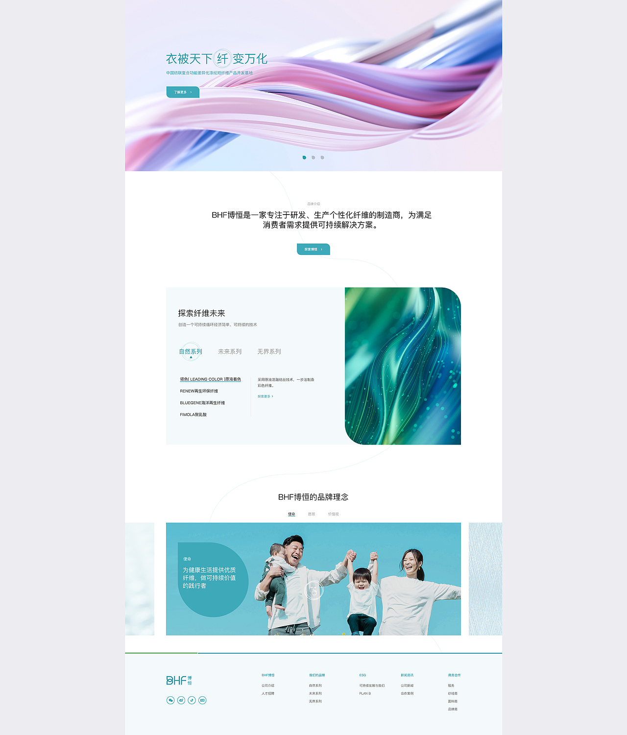 BHF博恒官网案例 | 增长超人（图ZMzc4NTAyNzcy） - 企业官网 - 站酷设计师增长超人原创素材 - 站酷ZCOOL