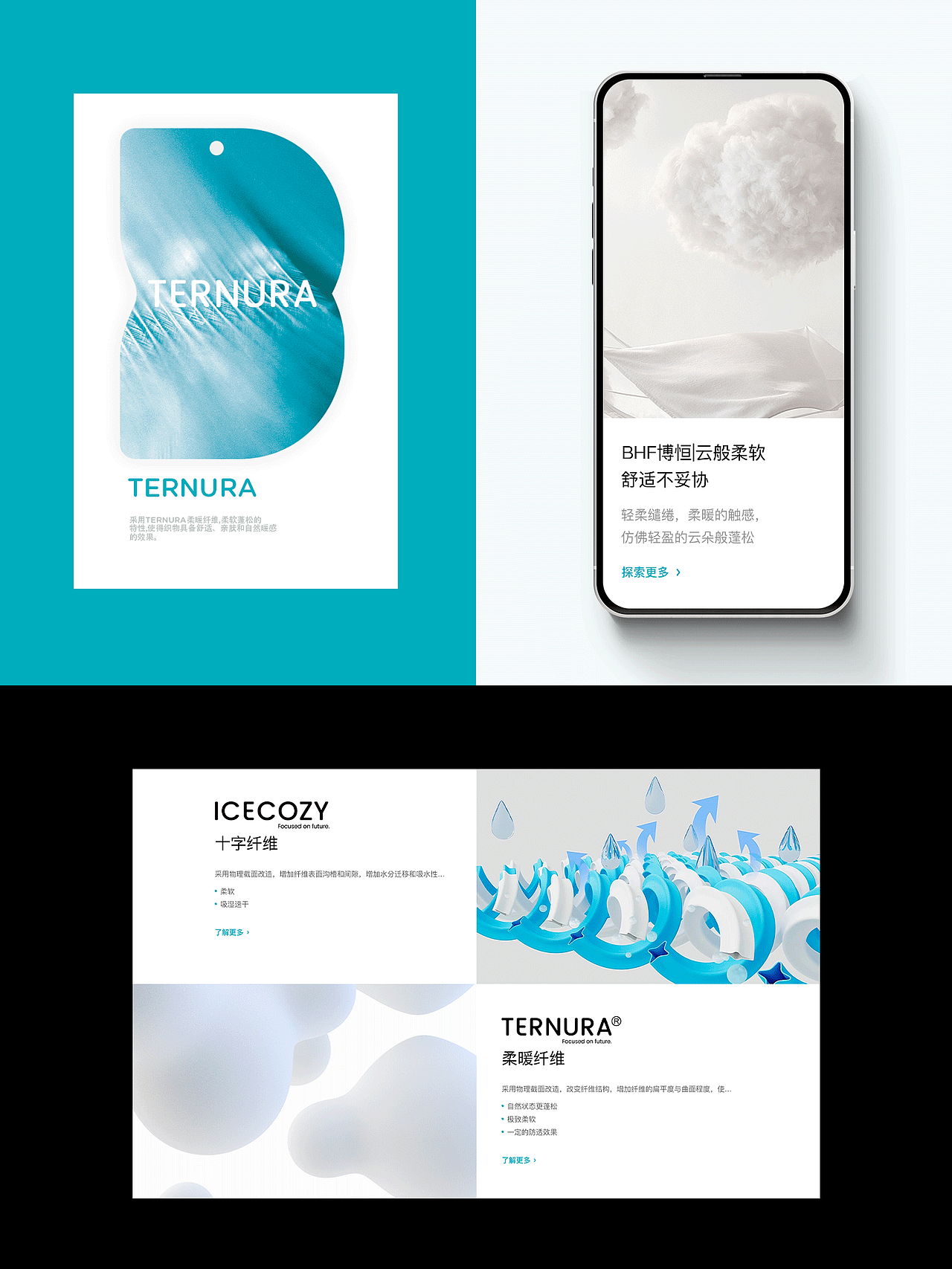 BHF博恒官网案例 | 增长超人（图ZMzc4NTAyODQ4） - 企业官网 - 站酷设计师增长超人原创素材 - 站酷ZCOOL