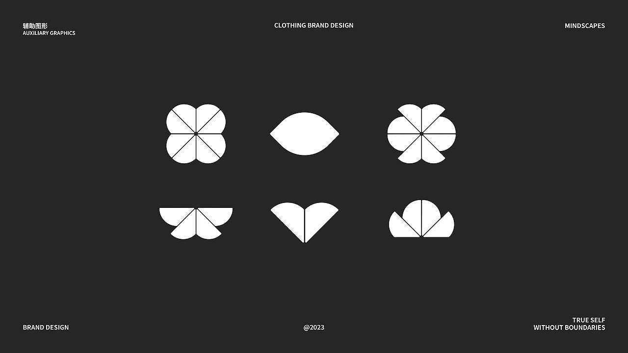 MINDSCAPES 境由心生 | 无性别服装品牌设计
