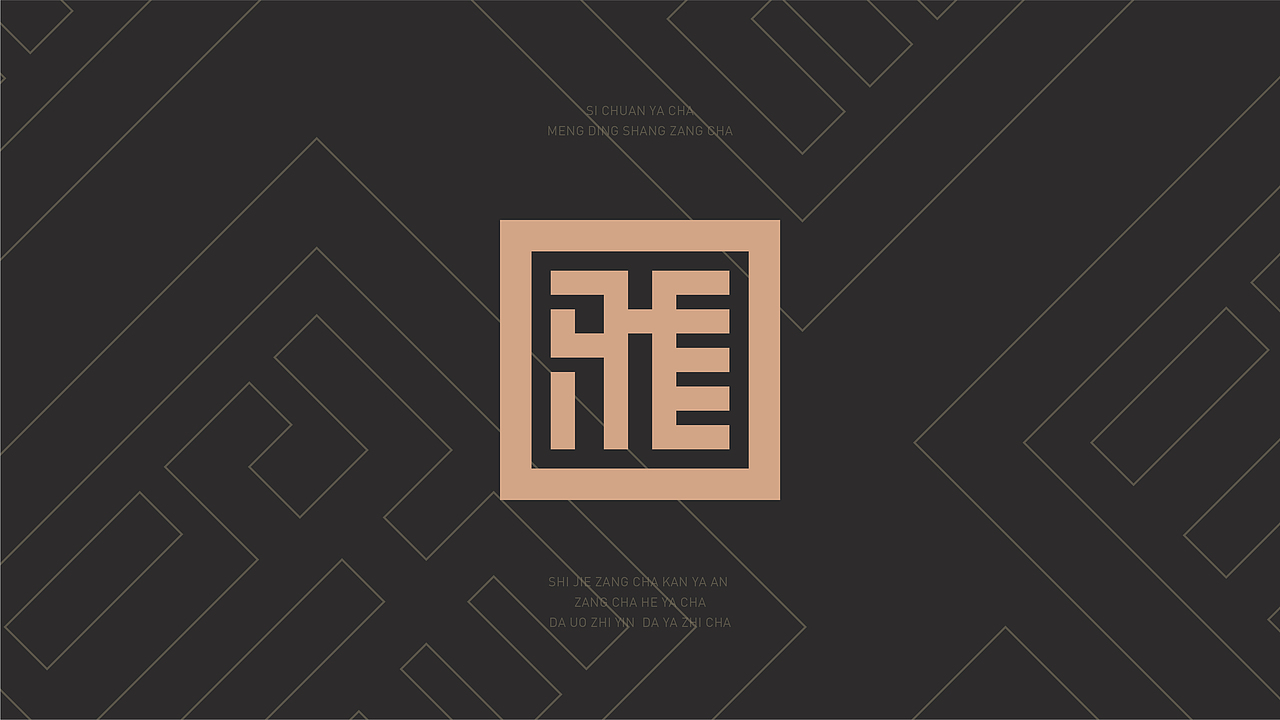 美锐文创丨雅茶如何通过爆品完成国产茶品牌破局？（图ZMzc4NTAzMzcy） - 品牌 - 站酷设计师美锐文创品牌打造原创素材 - 站酷ZCOOL