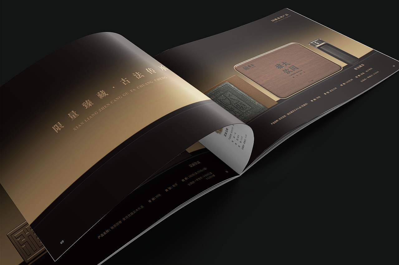 美锐文创丨雅茶如何通过爆品完成国产茶品牌破局？（图ZMzc4NTAzNDEy） - 品牌 - 站酷设计师美锐文创品牌打造原创素材 - 站酷ZCOOL