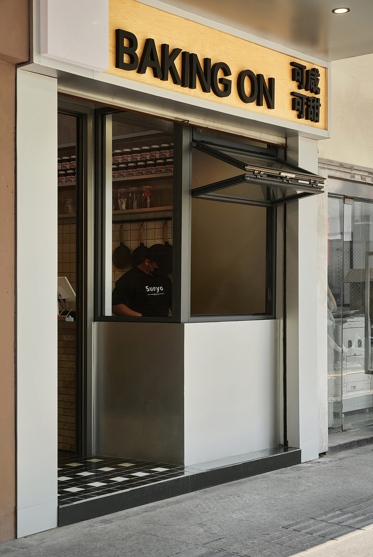苏格设计｜可丽饼（图ZMzc4NTA1MTQw） - 酒店餐饮设计 - 站酷设计师苏格SG空间设计原创素材 - 站酷ZCOOL