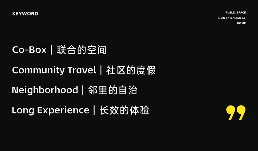 再造社区 |「玖朝荟」场景研发设计!(图ZMzc4NTA3MjU2) - 商业空间设计 - 站酷设计师峻佳设计KarvOne原创素材 - 站酷ZCOOL