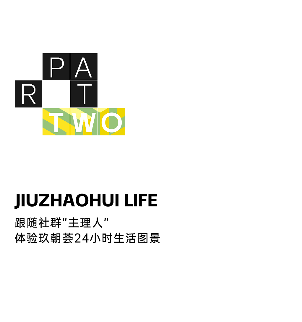 再造社区 |「玖朝荟」场景研发设计!(图ZMzc4NTA3Mjgw) - 商业空间设计 - 站酷设计师峻佳设计KarvOne原创素材 - 站酷ZCOOL