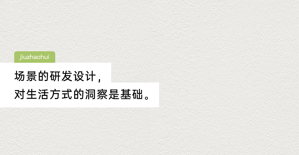 再造社区 |「玖朝荟」场景研发设计!(图ZMzc4NTA3NDIw) - 商业空间设计 - 站酷设计师峻佳设计KarvOne原创素材 - 站酷ZCOOL