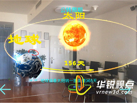 AR全景微课制作让学习变得更加有趣、高效