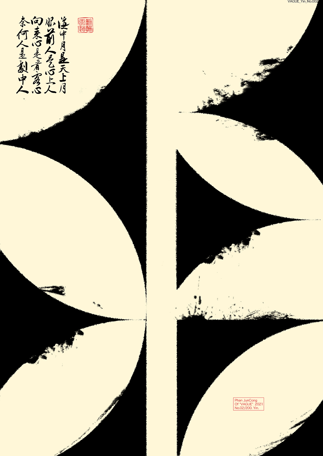 海报合集（图ZMzc4NTA4NTI0） - 海报 - 站酷设计师潘俊聪原创素材 - 站酷ZCOOL