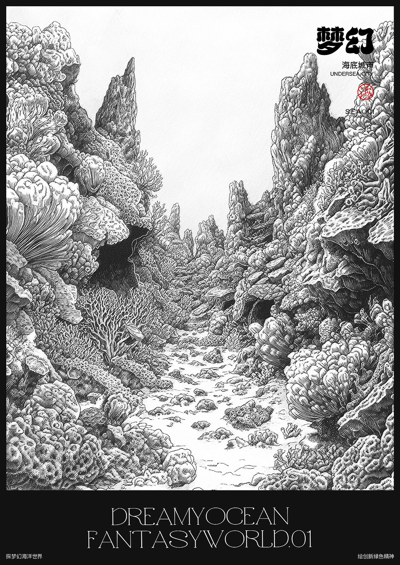 海报合集（图ZMzc4NTA4NjQw） - 海报 - 站酷设计师潘俊聪原创素材 - 站酷ZCOOL