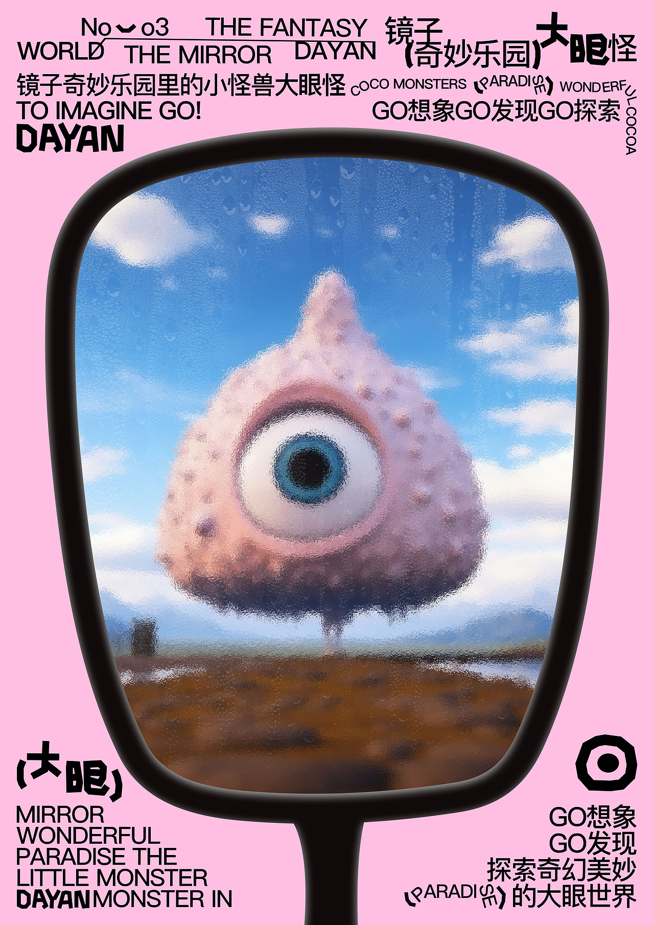 海报合集（图ZMzc4NTA4NzAw） - 海报 - 站酷设计师潘俊聪原创素材 - 站酷ZCOOL