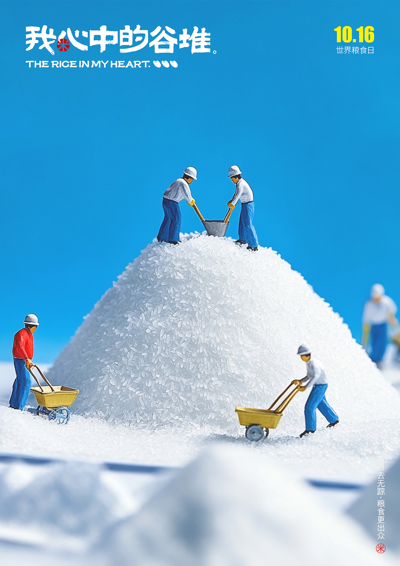 海报合集（图ZMzc4NTA4ODcy） - 海报 - 站酷设计师潘俊聪原创素材 - 站酷ZCOOL