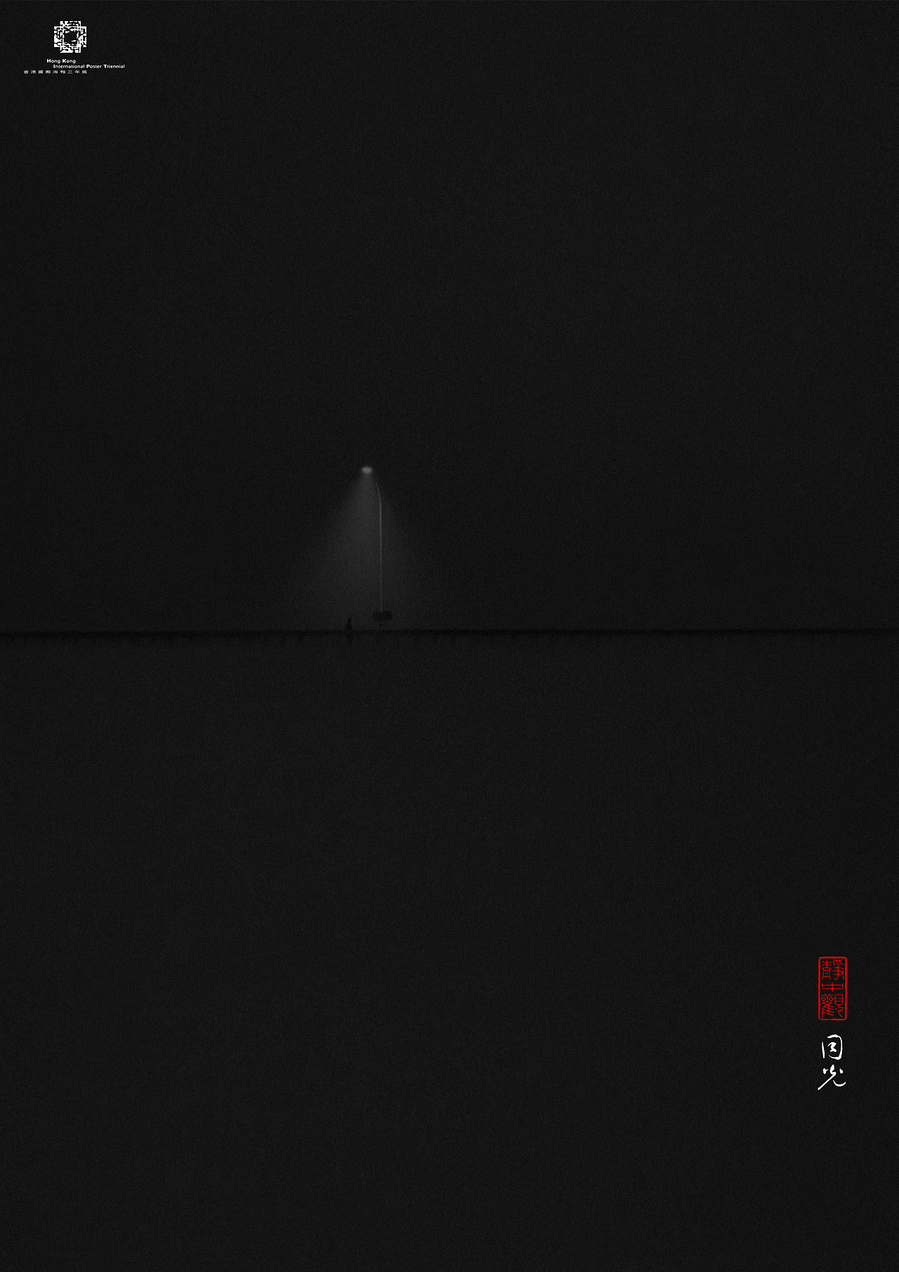 海报合集（图ZMzc4NTA4OTgw） - 海报 - 站酷设计师潘俊聪原创素材 - 站酷ZCOOL