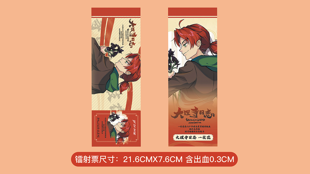 平面/周边设计（图ZMzc4NTExNDcy） - 品牌 - 站酷设计师路幺幺原创素材 - 站酷ZCOOL