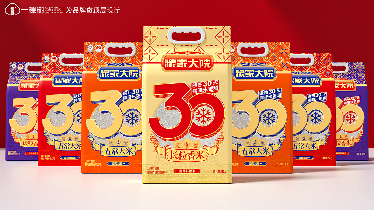 打造全新的五常大米品牌 | 粮家大院 ✖️ 一棵树品牌（图ZMzc4NTEyODc2） - 包装 - 站酷设计师一棵树品牌原创素材 - 站酷ZCOOL