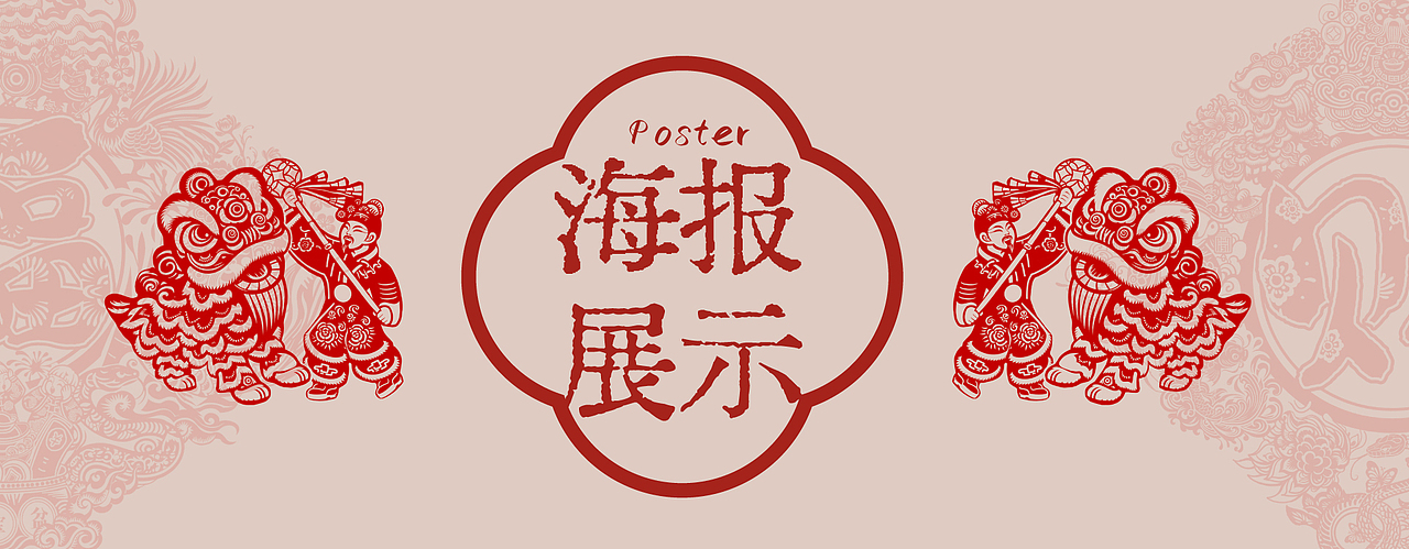2025新年剪纸|福禄寿喜财系列插画设计（图ZMzc4NTI0MTEy） - 商业插画 - 站酷设计师QingGuang_xi原创素材 - 站酷ZCOOL