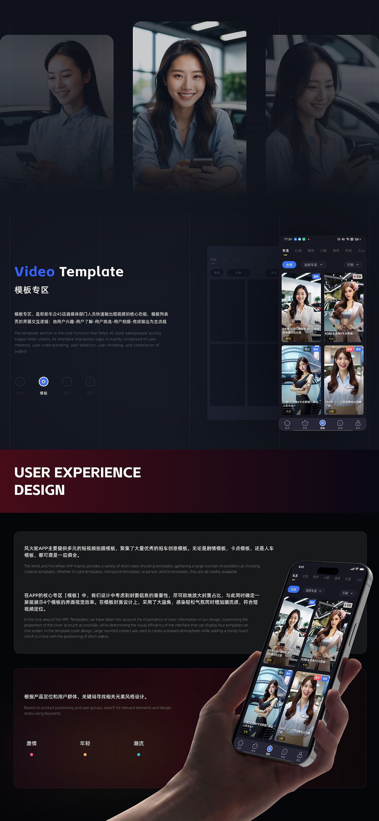 「2024」个人UI作品集（图ZMzc4NTI2MDUy） - APP界面 - 站酷设计师壬水OceanDesign原创素材 - 站酷ZCOOL