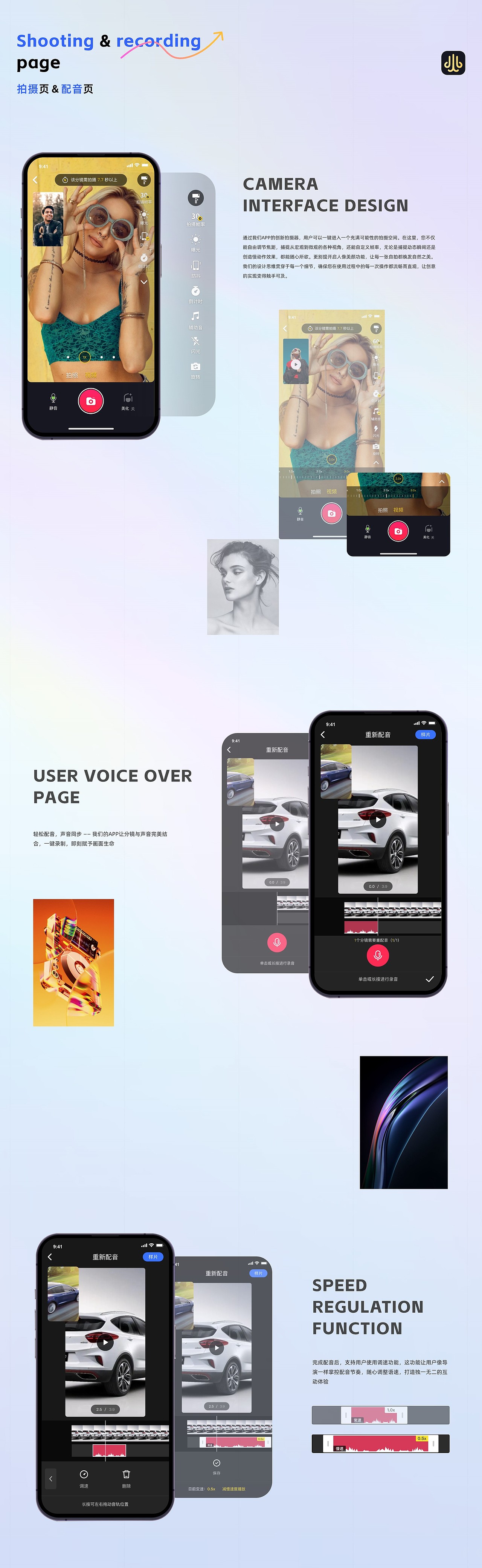 「2024」个人UI作品集（图ZMzc4NTI2MDY4） - APP界面 - 站酷设计师壬水OceanDesign原创素材 - 站酷ZCOOL