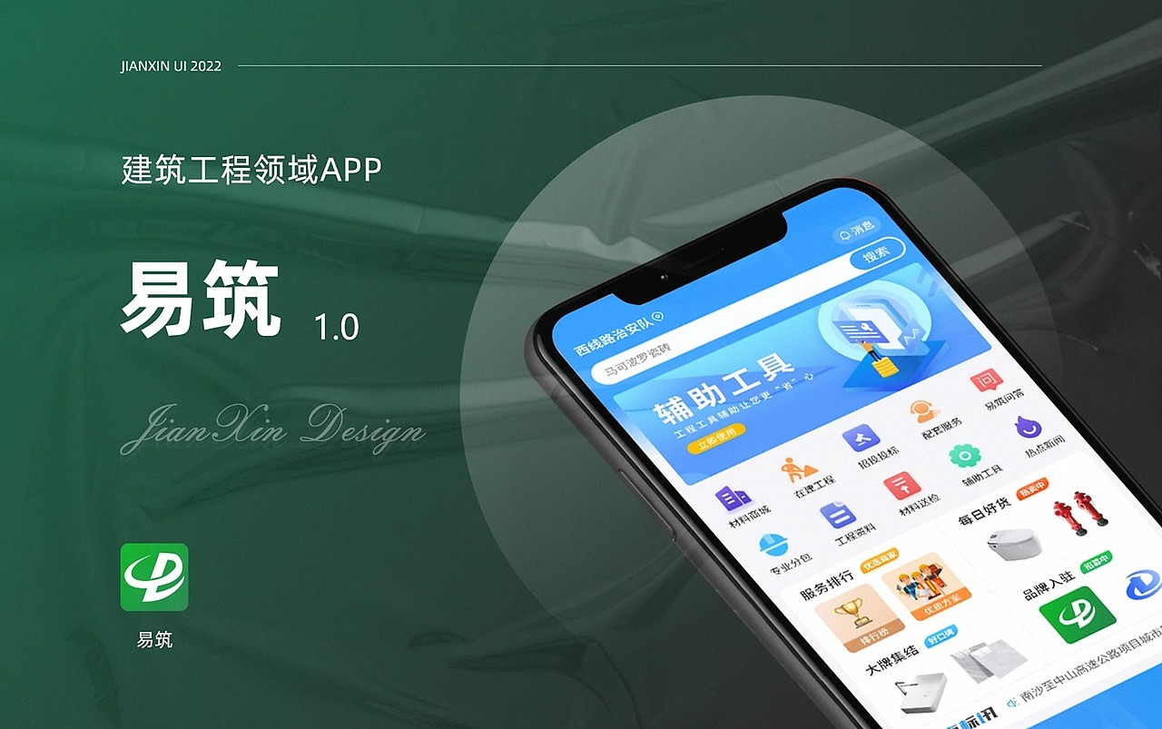 「2024」个人UI作品集（图ZMzc4NTI2MTYw） - APP界面 - 站酷设计师壬水OceanDesign原创素材 - 站酷ZCOOL