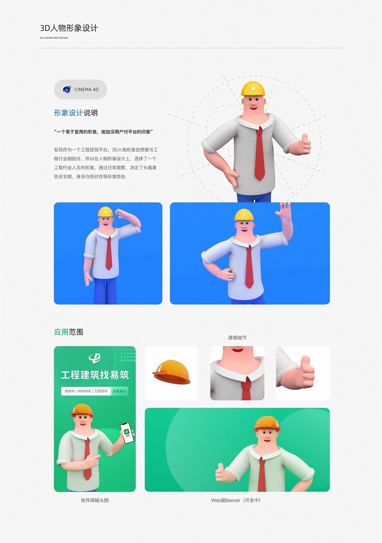 「2024」个人UI作品集（图ZMzc4NTI2MTgw） - APP界面 - 站酷设计师壬水OceanDesign原创素材 - 站酷ZCOOL
