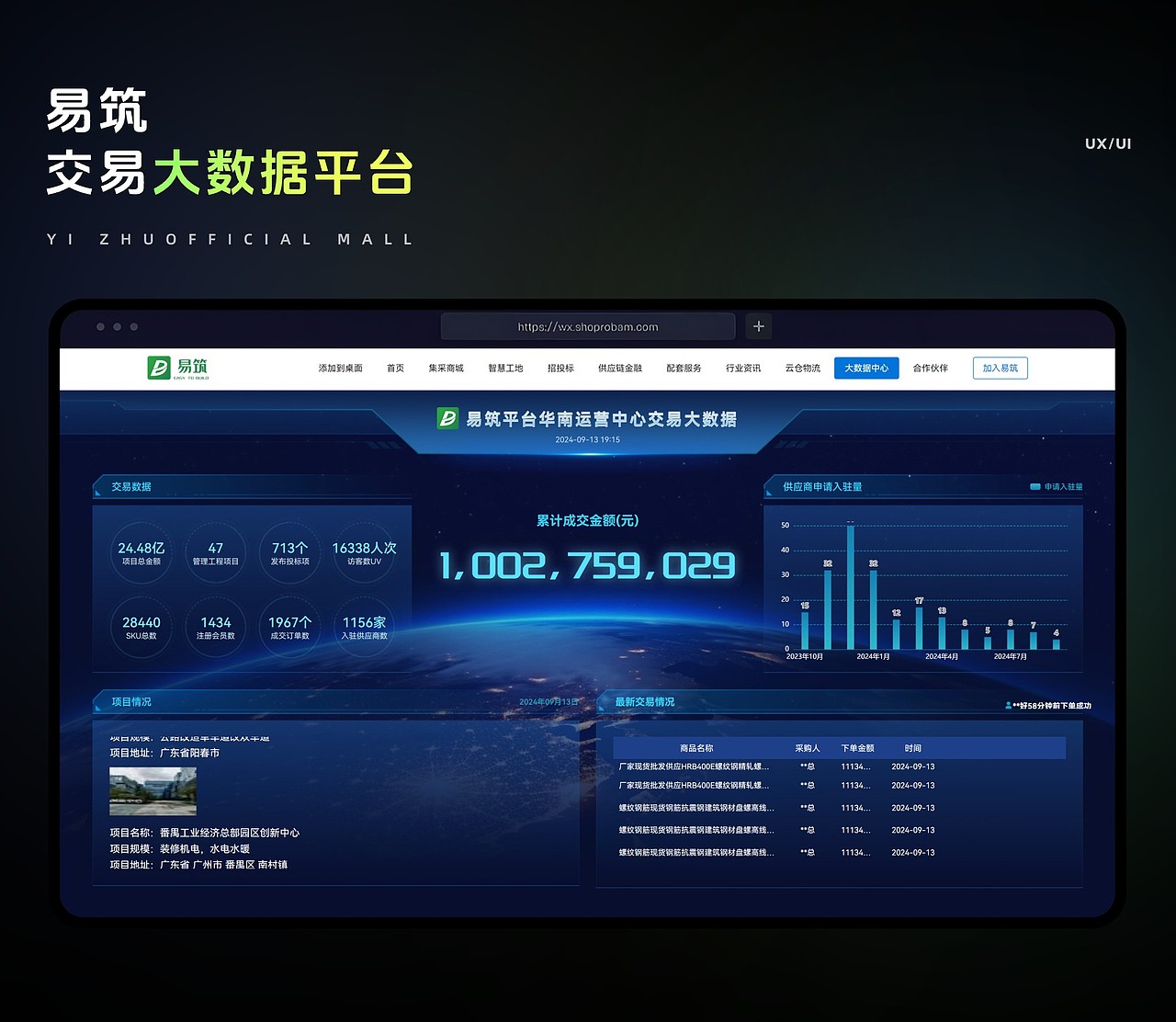 「2024」个人UI作品集（图ZMzc4NTI2MjY0） - APP界面 - 站酷设计师壬水OceanDesign原创素材 - 站酷ZCOOL
