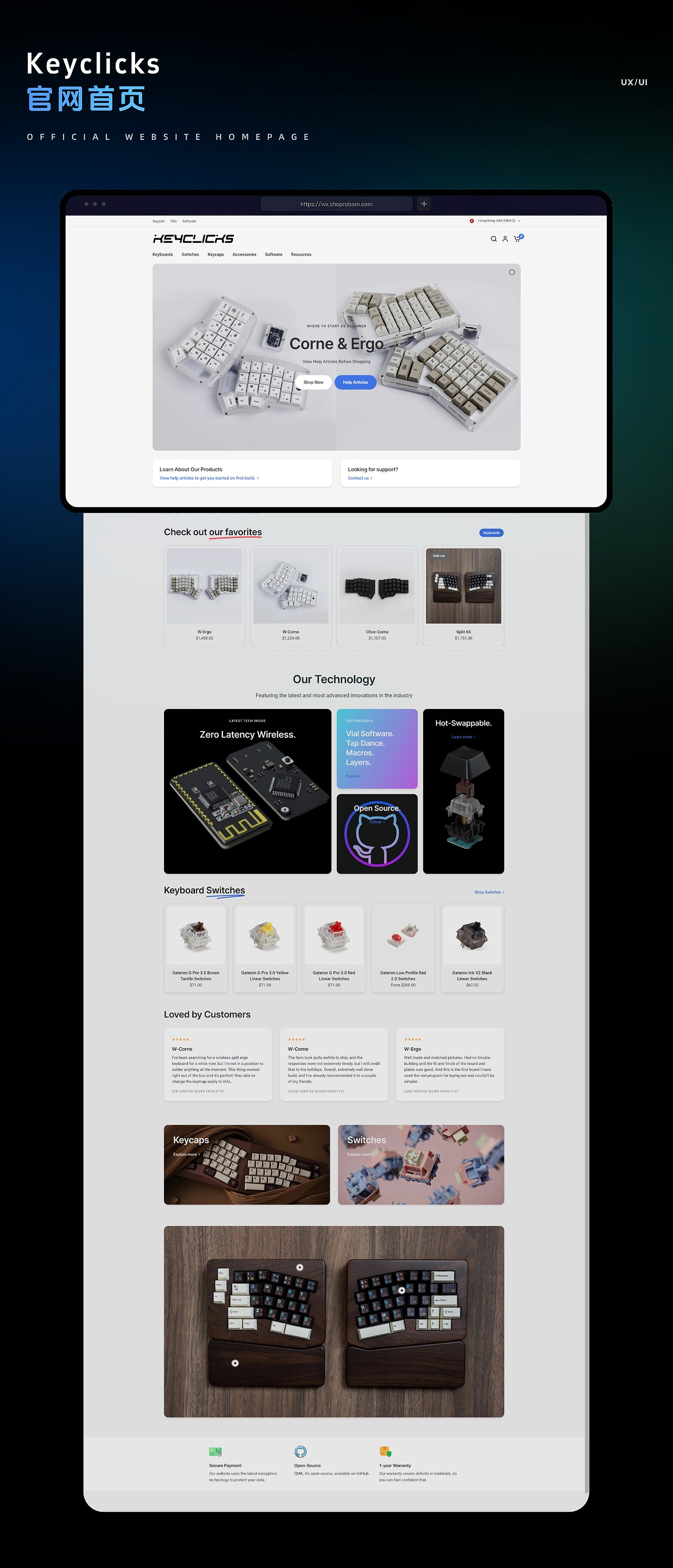 「2024」个人UI作品集