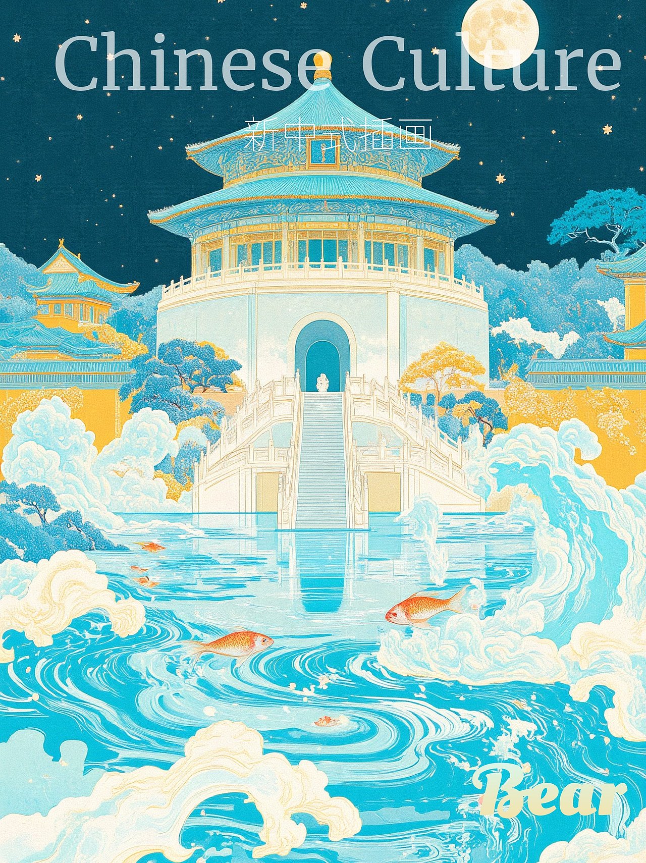 新中式插画（图ZMzc4NTI3MzQ0） - 艺术插画 - 站酷设计师萌熊Bear原创素材 - 站酷ZCOOL