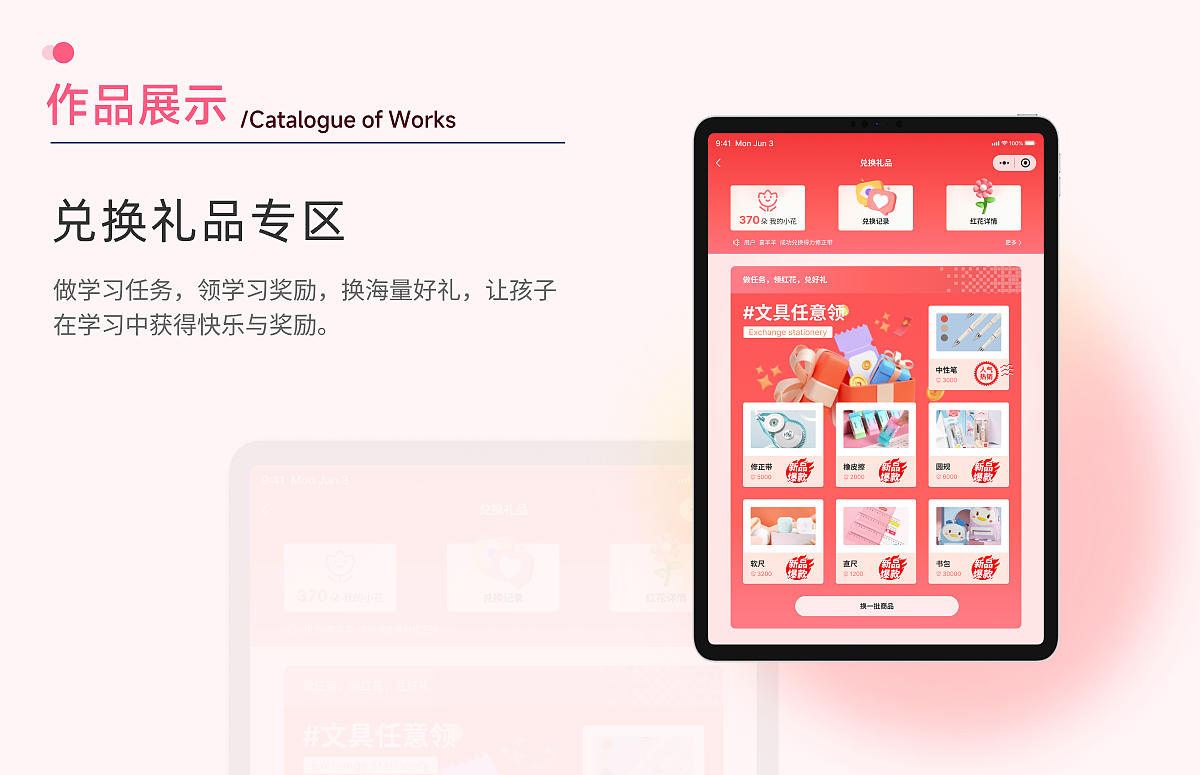 UI作品 | 趣英语微信小程序（平板、手表适配）（图ZMzc4NTMwNDc2） - APP界面 - 站酷设计师醒川原创素材 - 站酷ZCOOL