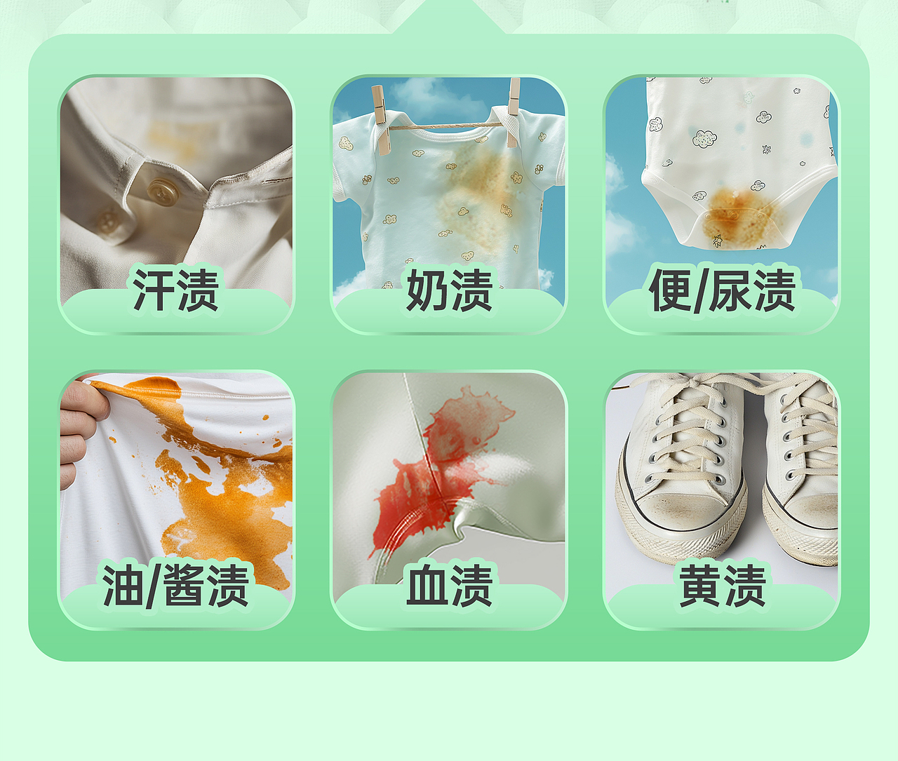 【家清产品】多功能泡洗粉建模渲染 × 详情页视觉设计