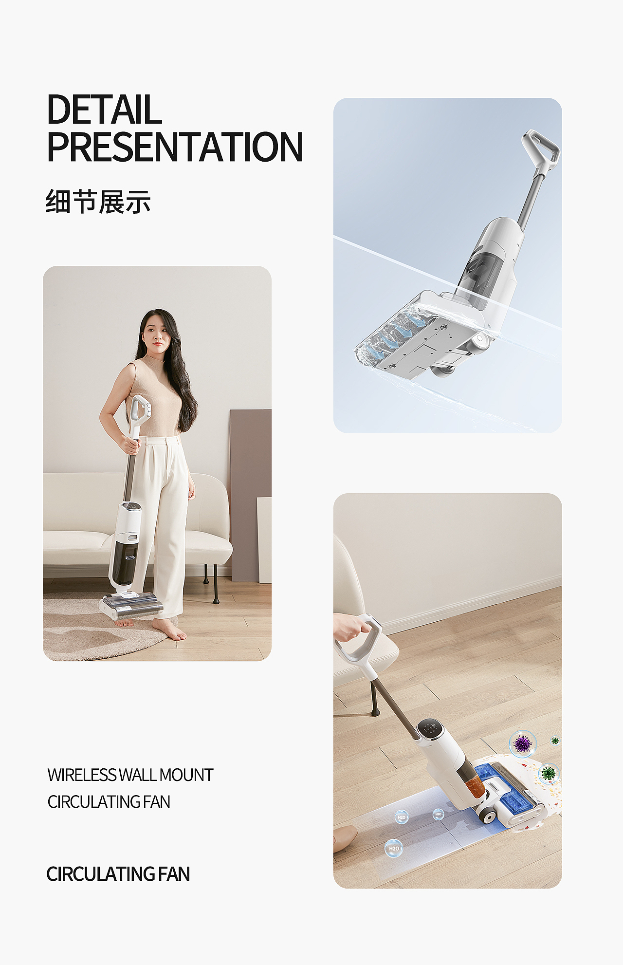 洗地机详情页（图ZMzc4NTM0MTgw） - 电商 - 站酷设计师酷酷小黄设计原创素材 - 站酷ZCOOL