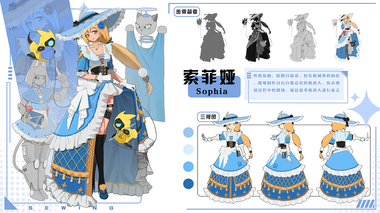 个人作品集（图ZMzc4NTM1MjUy） - 游戏原画 - 站酷设计师罗丹O原创素材 - 站酷ZCOOL