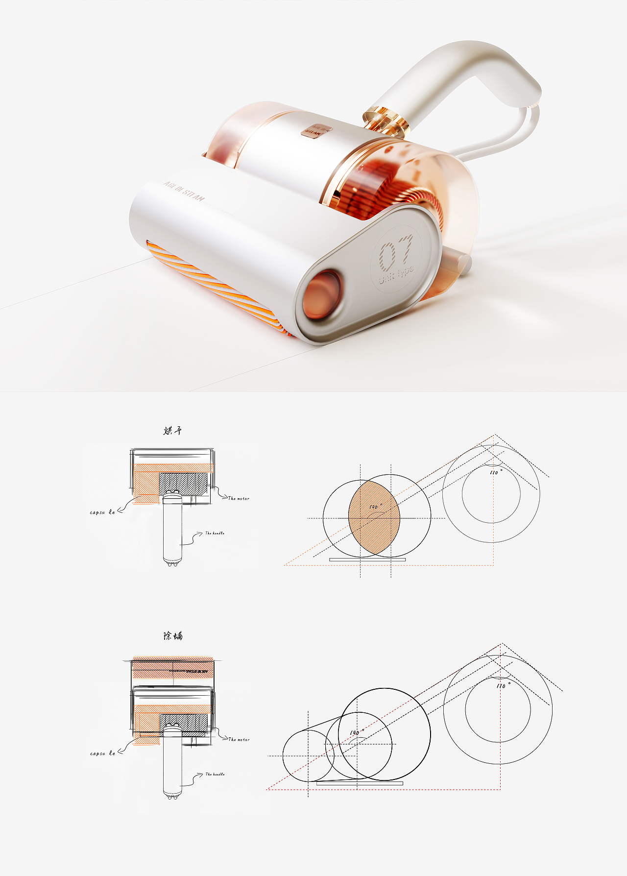 WUID 手持式除尘仪 | 一起来场视觉盛宴