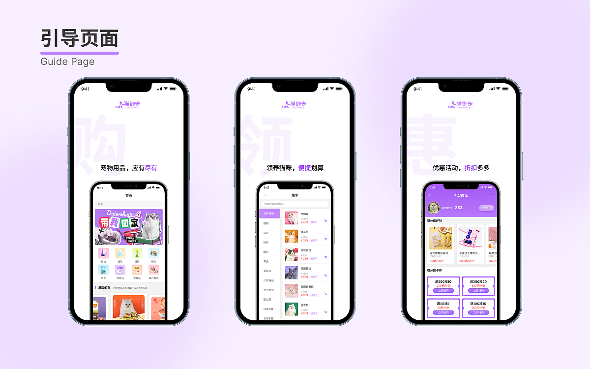 2024作品集 | UI作品集