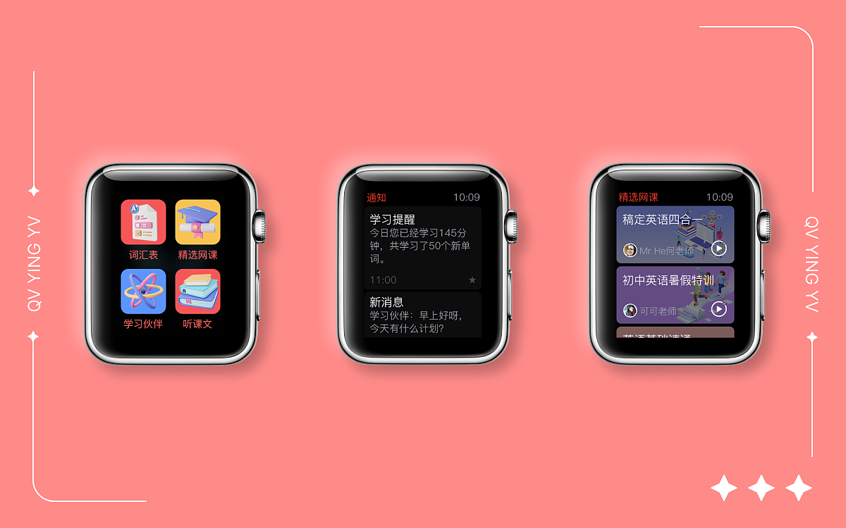 2024作品集 | UI作品集