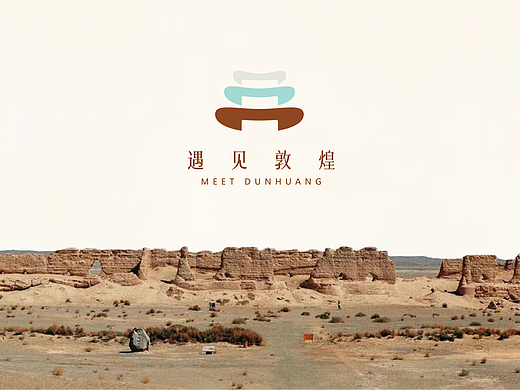 遇见敦煌 ╳ 盒胜盒 | 品牌形象设计