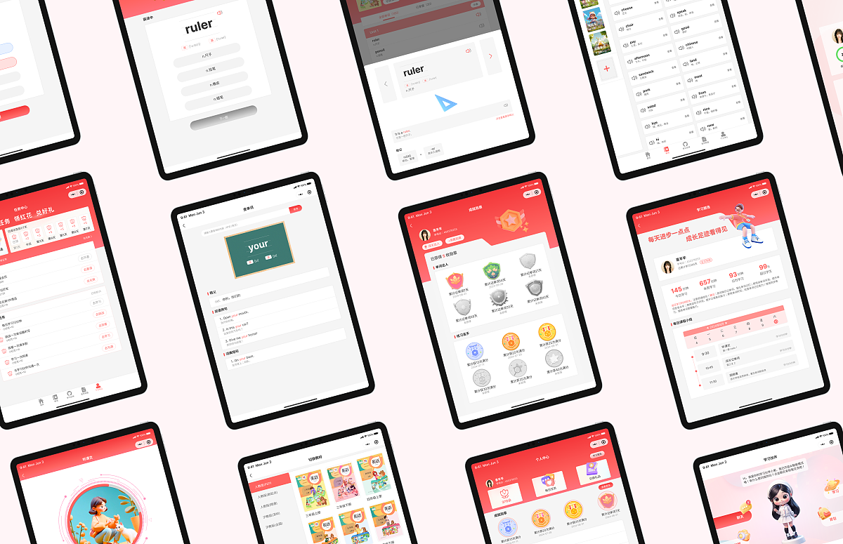 2024作品集 | UI作品集