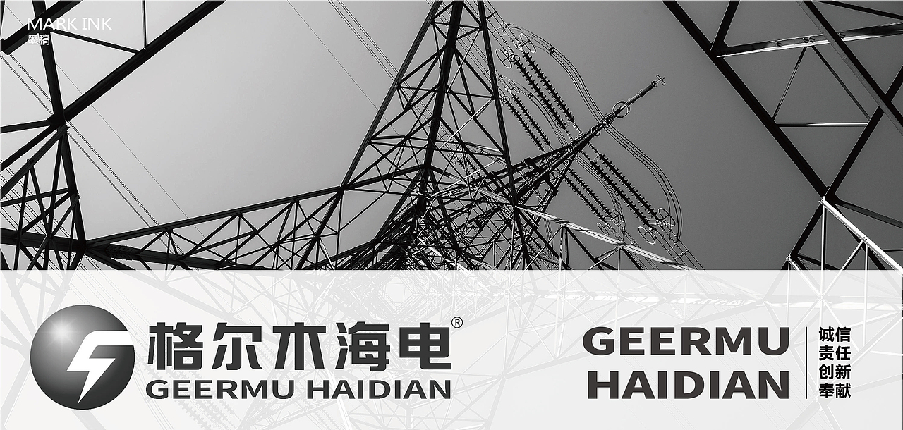 品牌logo 商标设计 字体logo 图形logo 优秀logo设计