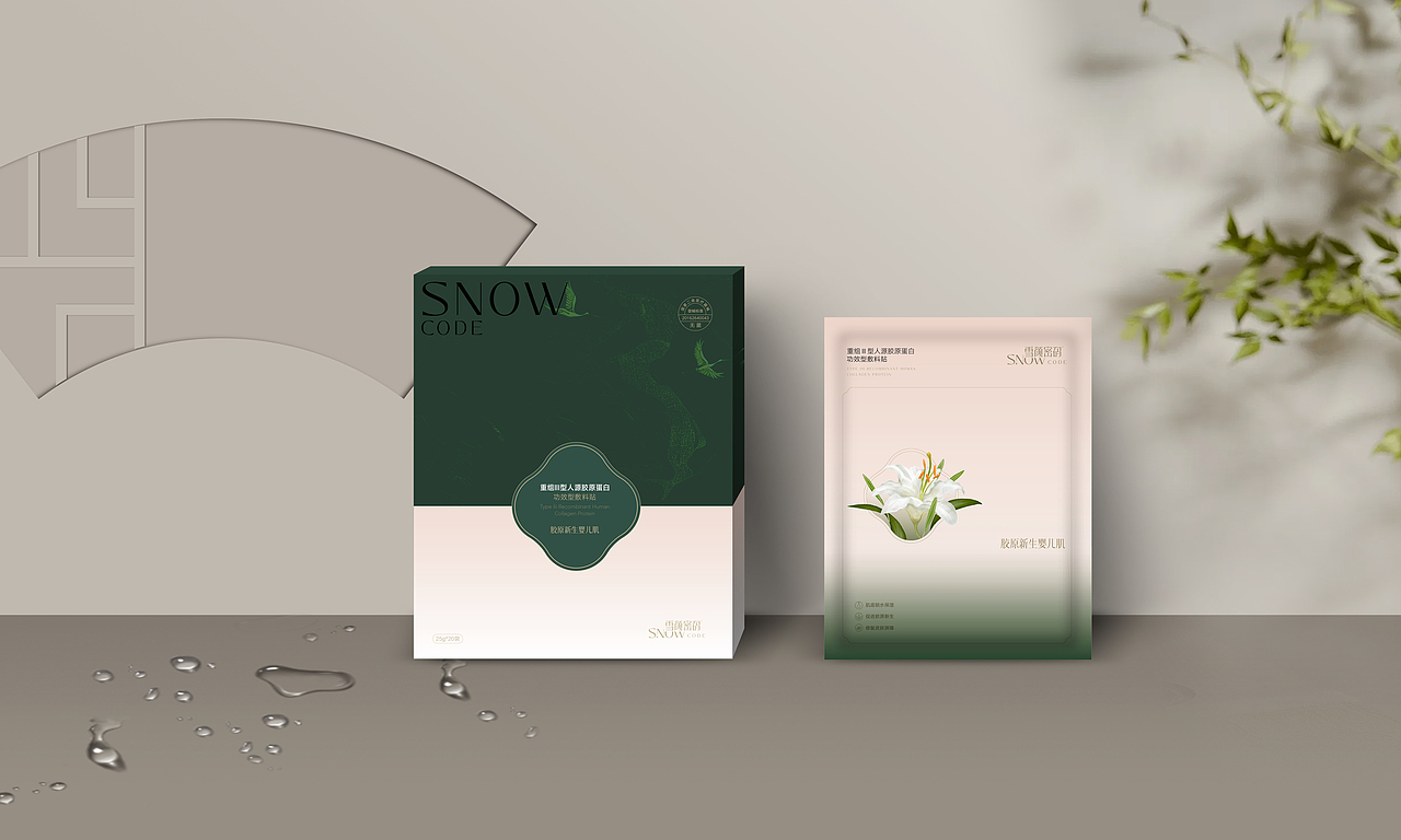 医用面膜品牌logo+包装设计（图ZMzc4NTM3MjQ4） - 包装 - 站酷设计师li青山设计原创素材 - 站酷ZCOOL