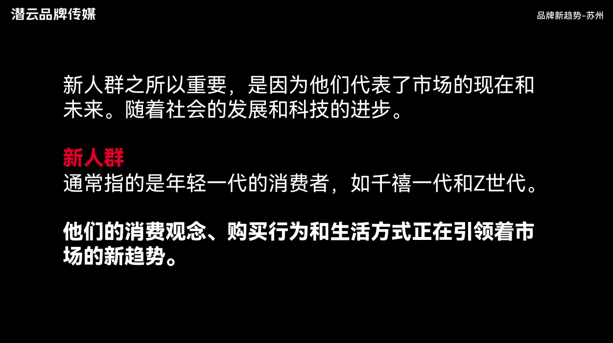 站酷18周岁苏州站｜嘉宾分享精彩回顾
