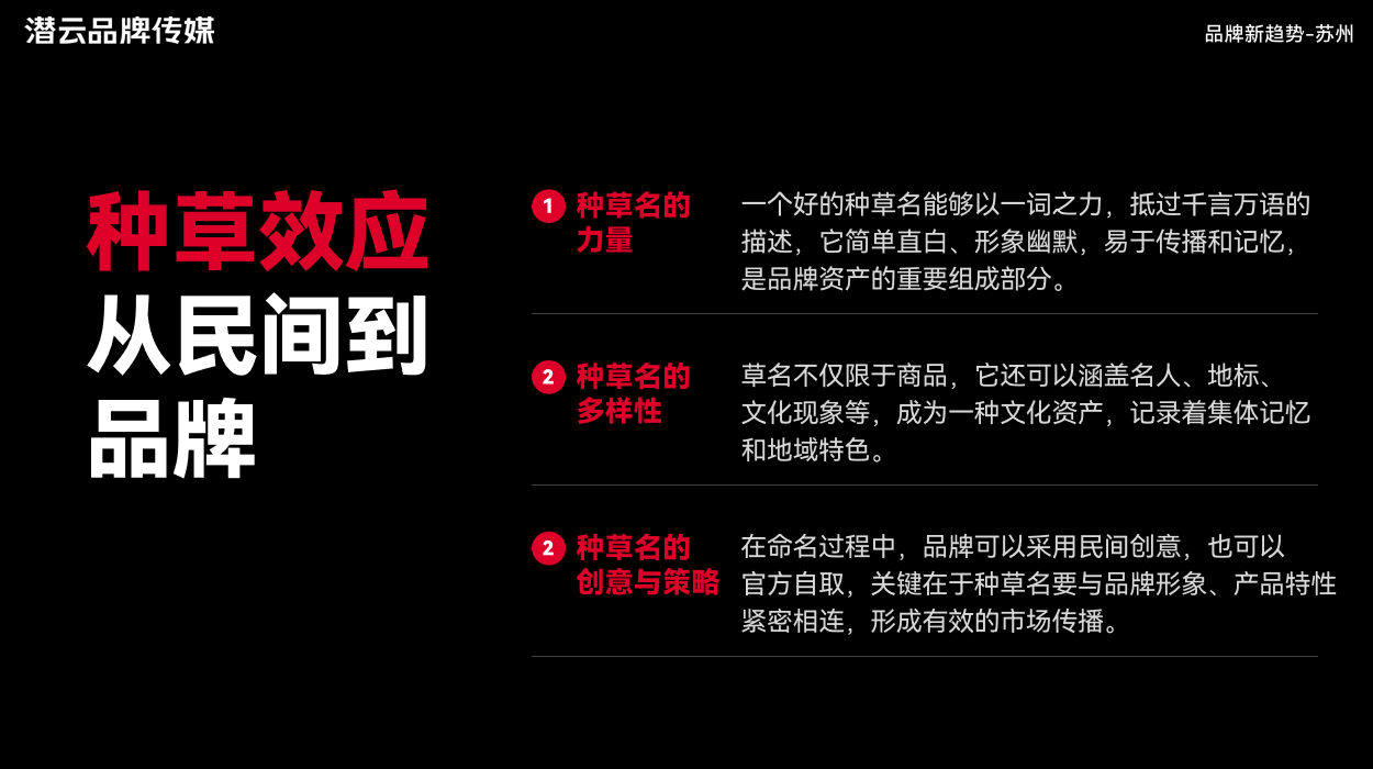 站酷18周岁苏州站｜嘉宾分享精彩回顾