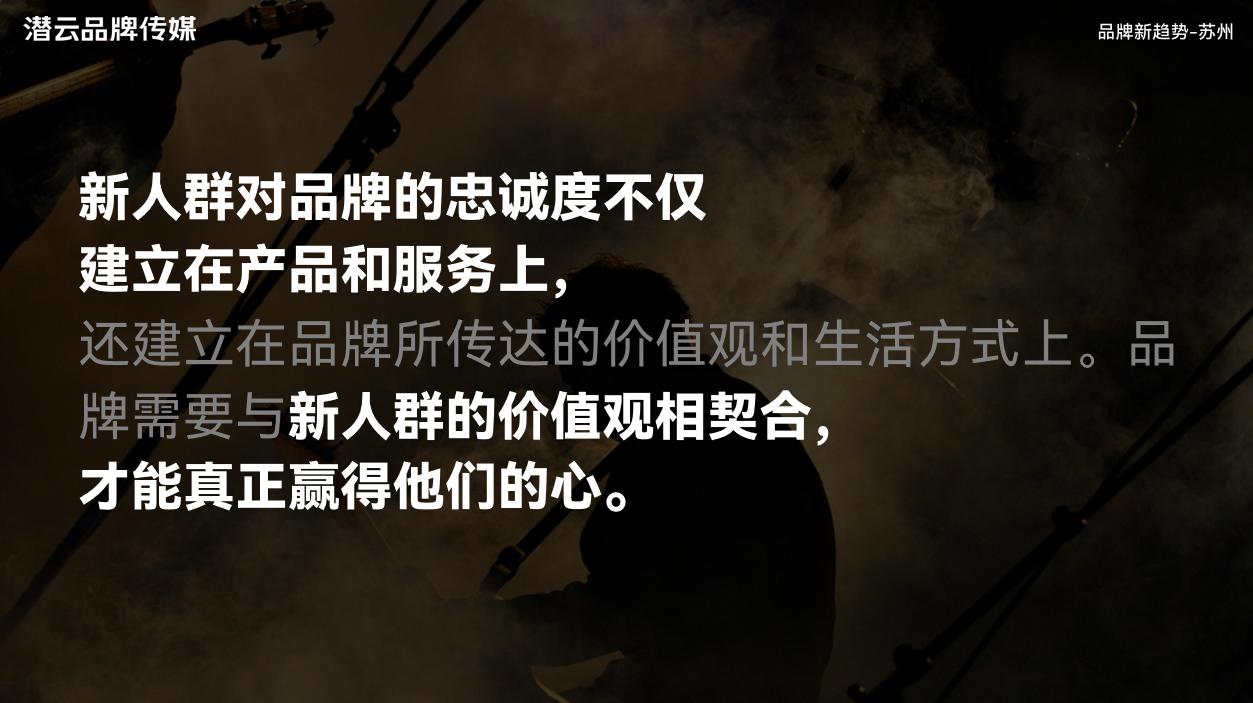 站酷18周岁苏州站｜嘉宾分享精彩回顾