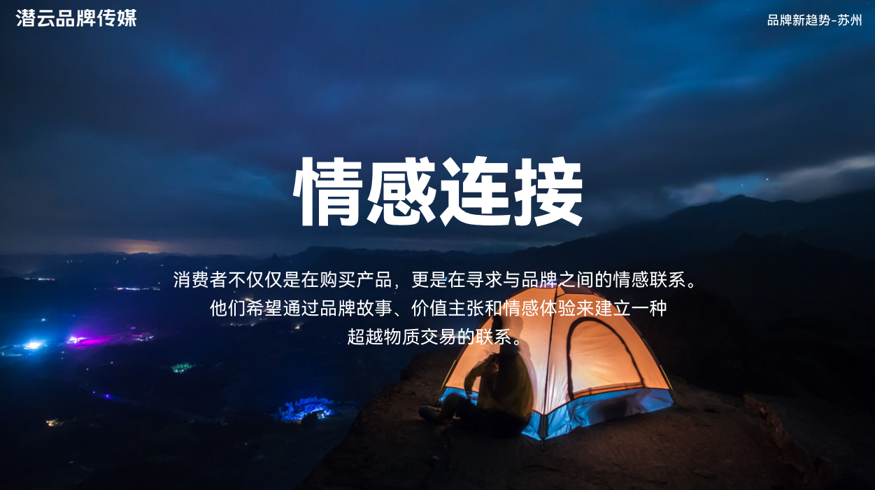 站酷18周岁苏州站｜嘉宾分享精彩回顾