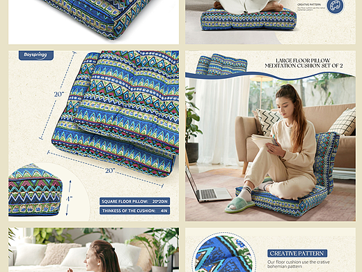 亚马逊主图-坐垫