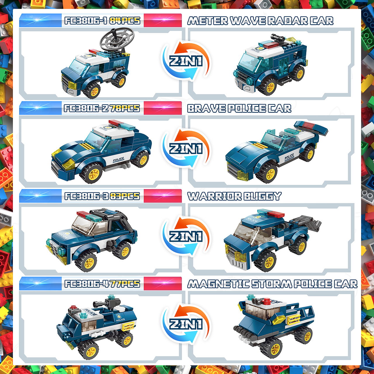 铠甲警车玩具--亚马逊主图