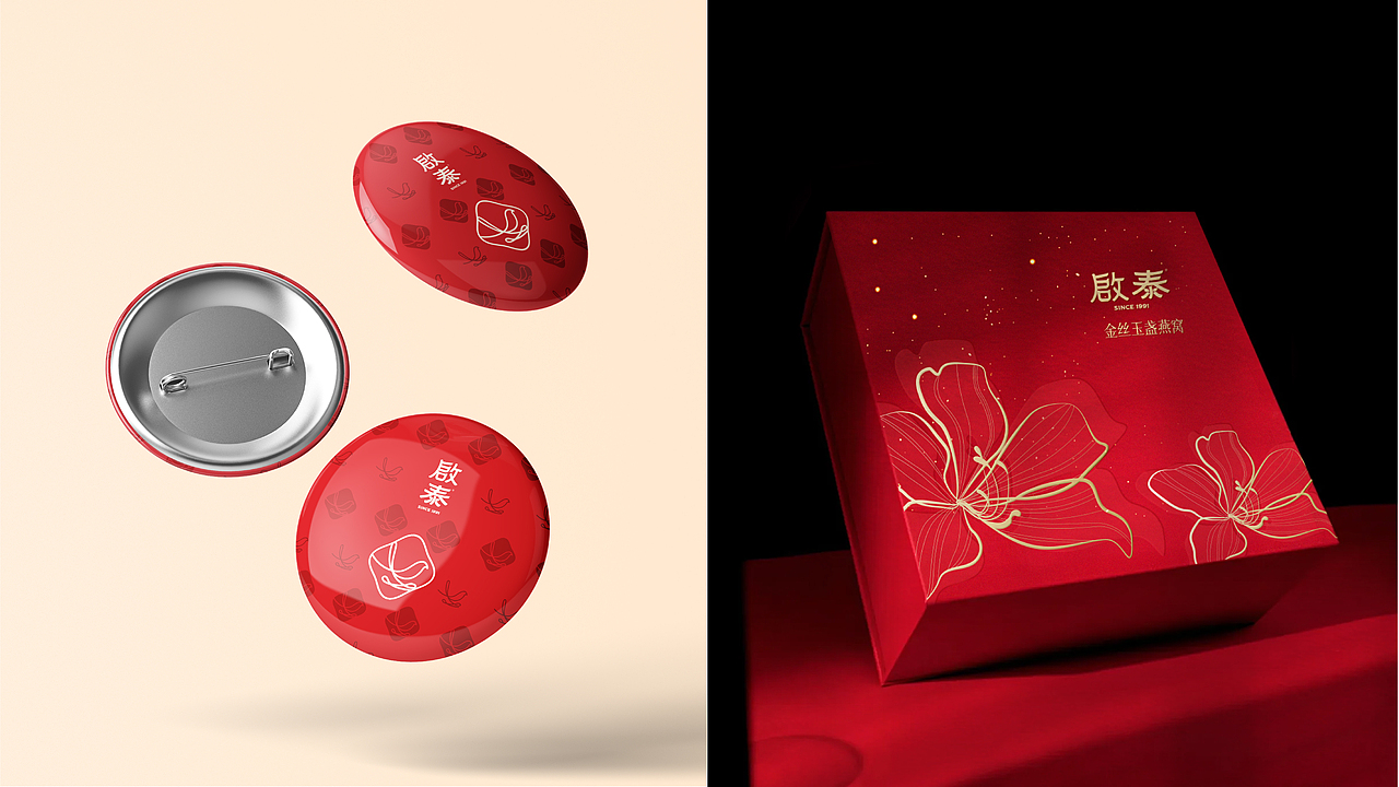 yoyo x 启泰 I 品牌视觉体系(简版)