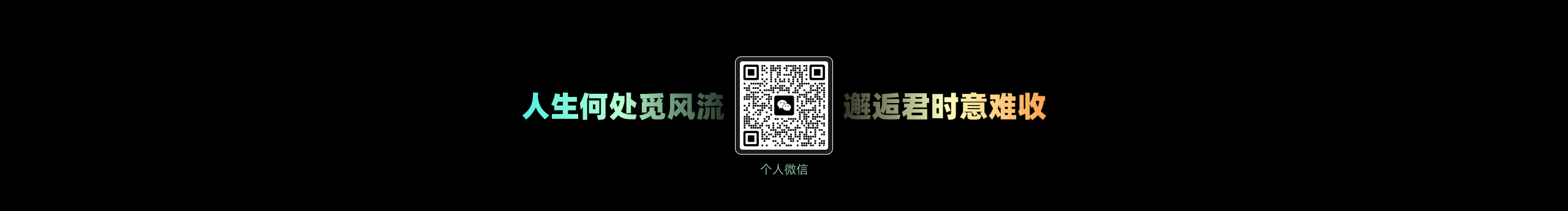 这是小白啊的个人主页（封面预览） - 主页封面设置 - 站酷设计师这是小白啊原创素材 - 站酷ZCOOL
