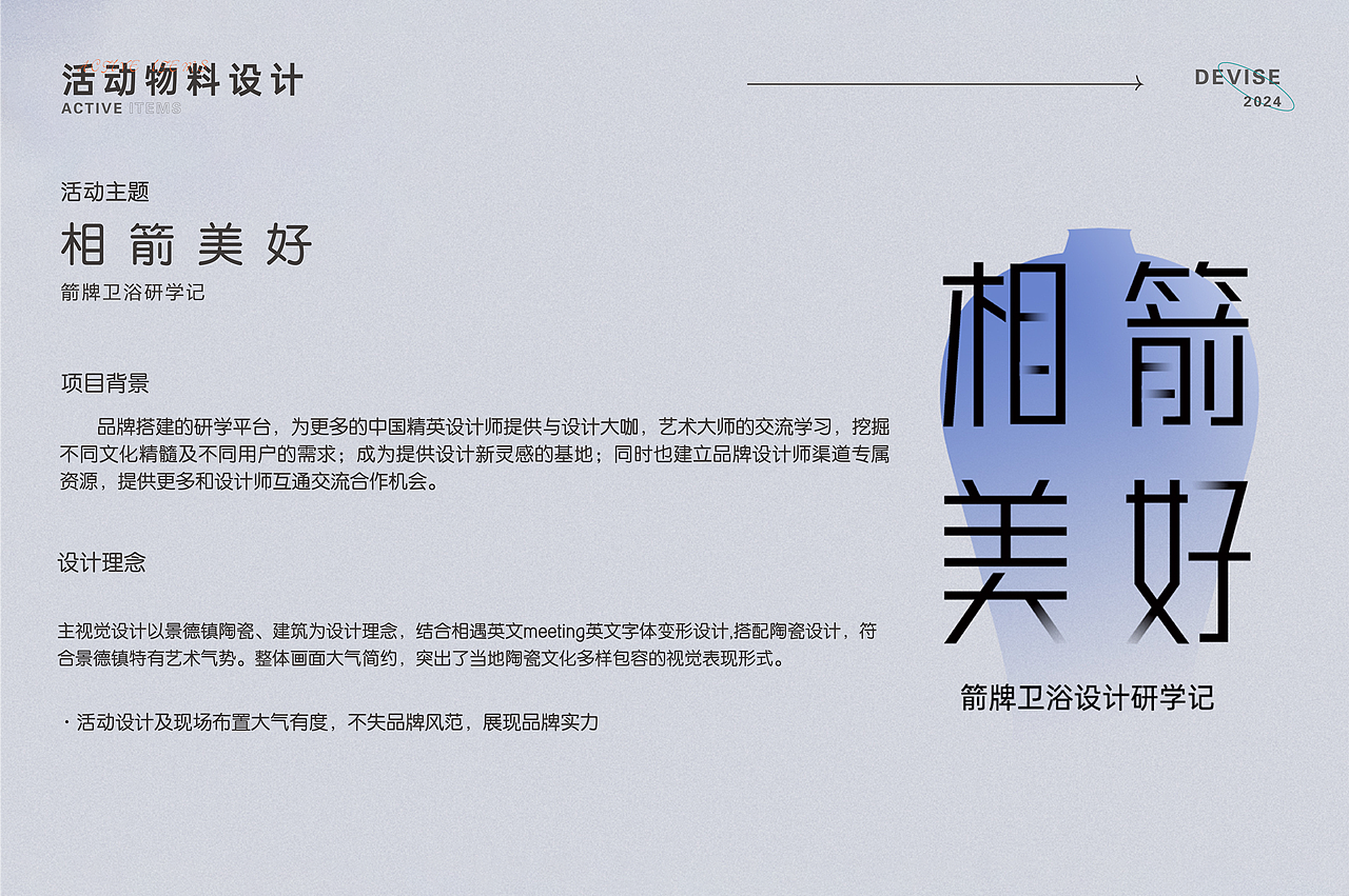 设计师物料设计方案（图ZMzc4NTQwMjEy） - 品牌 - 站酷设计师小明看看原创素材 - 站酷ZCOOL