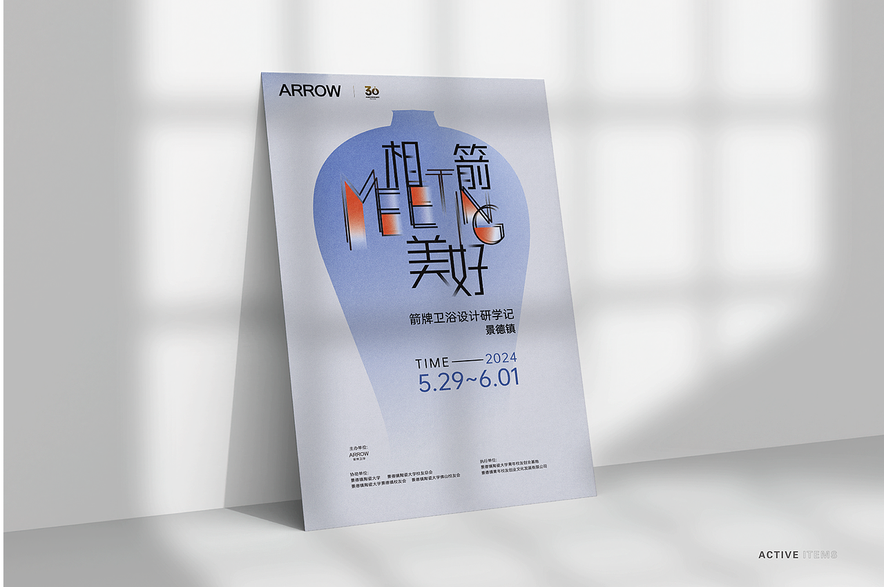 设计师物料设计方案（图ZMzc4NTQwMTQ0） - 品牌 - 站酷设计师小明看看原创素材 - 站酷ZCOOL
