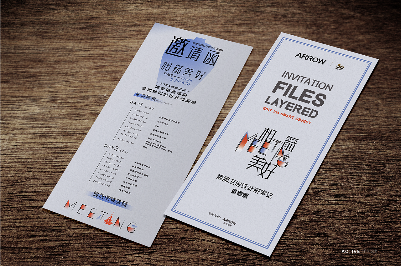 设计师物料设计方案（图ZMzc4NTQwMjI0） - 品牌 - 站酷设计师小明看看原创素材 - 站酷ZCOOL