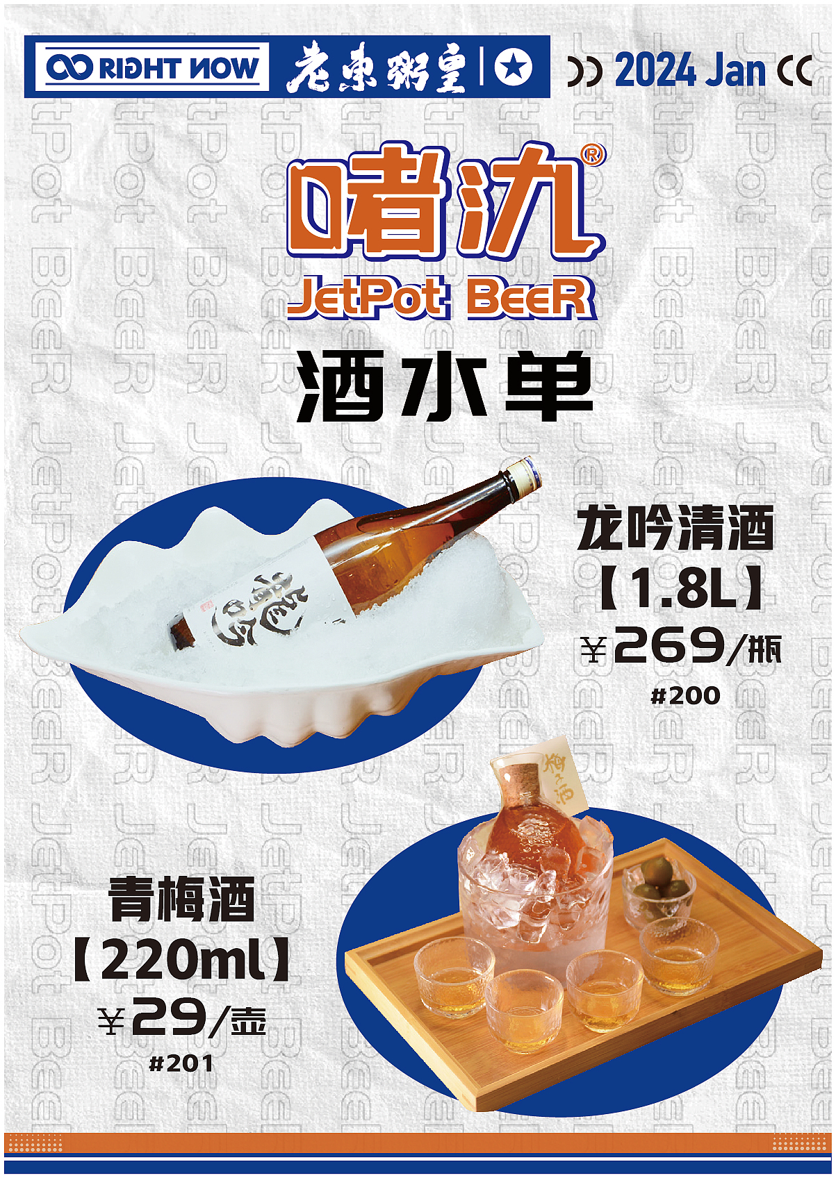 餐饮平面设计（图ZMzc4NTQwMzIw） - 品牌 - 站酷设计师云奶原创素材 - 站酷ZCOOL