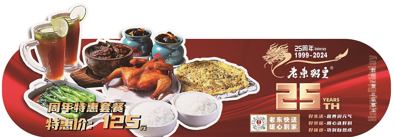 餐饮平面设计（图ZMzc4NTQwNDc2） - 品牌 - 站酷设计师云奶原创素材 - 站酷ZCOOL