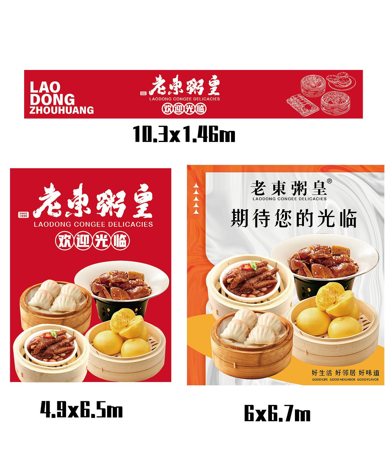 餐饮平面设计（图ZMzc4NTQwNTg4） - 品牌 - 站酷设计师云奶原创素材 - 站酷ZCOOL